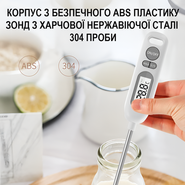 Цифровий кухонний термометр зі щупом UChef YZ-6011s з підсвіткою дисплея, до 300°C, з пластиковим тубусом для зберігання - Фото 4 Цифровий кухонний термометр зі щупом UChef YZ-6011s з підсвіткою дисплея, до 300°C, з пластиковим тубусом для зберігання - зображення 4