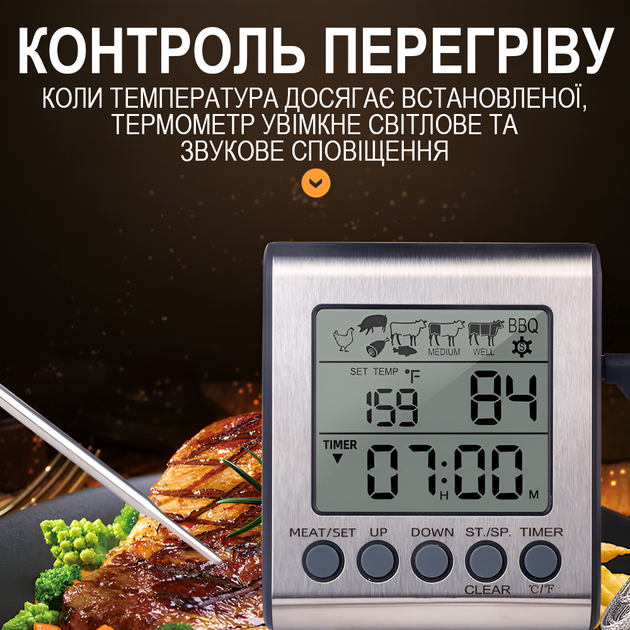 Цифровой кухонный термометр + таймер UChef YZ6031, с двумя выносными щупами, сигнализатором, магнитом и программами жарки мяса. - изображение 5