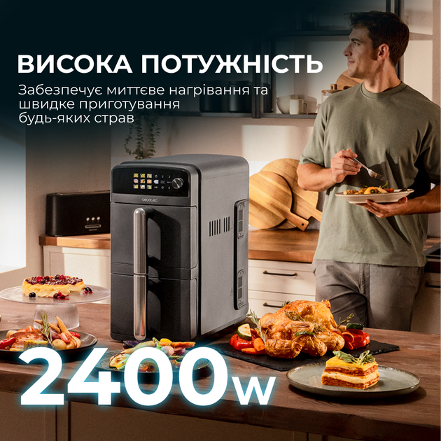 Мультипечь CECOTEC Cecofry DuoLevel 10000 - изображение 2