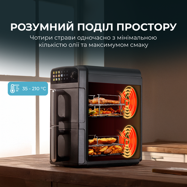 Мультипечь CECOTEC Cecofry DuoLevel 10000 - изображение 3