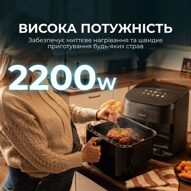 Мультипечь (аэрогриль-фритюрница) CECOTEC Cecofry&Grill Smokin 6500 - изображение 2