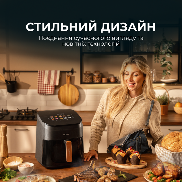 Мультипечь (аэрогриль-фритюрница) CECOTEC Cecofry&Grill Smokin 6500 - изображение 8