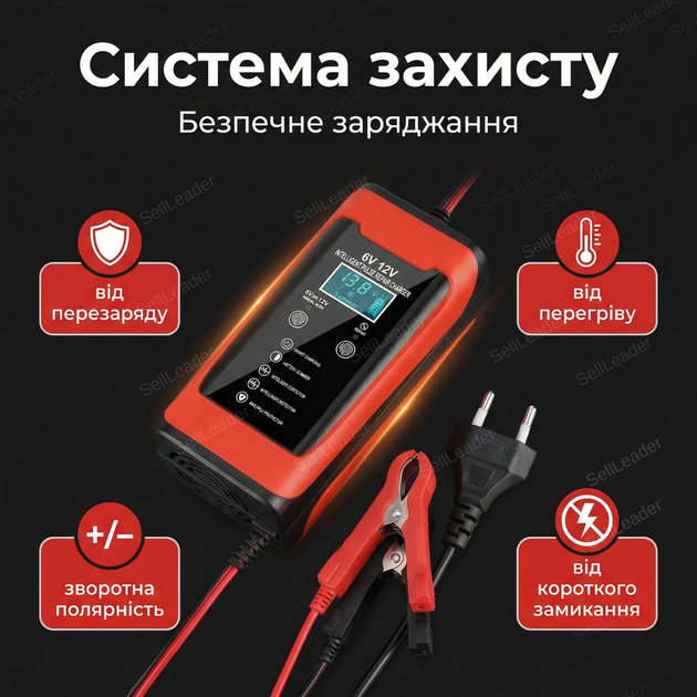 Зарядное устройство 6V12V-6A 90W импульсное для авто мото аккумулятора восстановитель рк AGM свинцово-кислотный - изображение 7