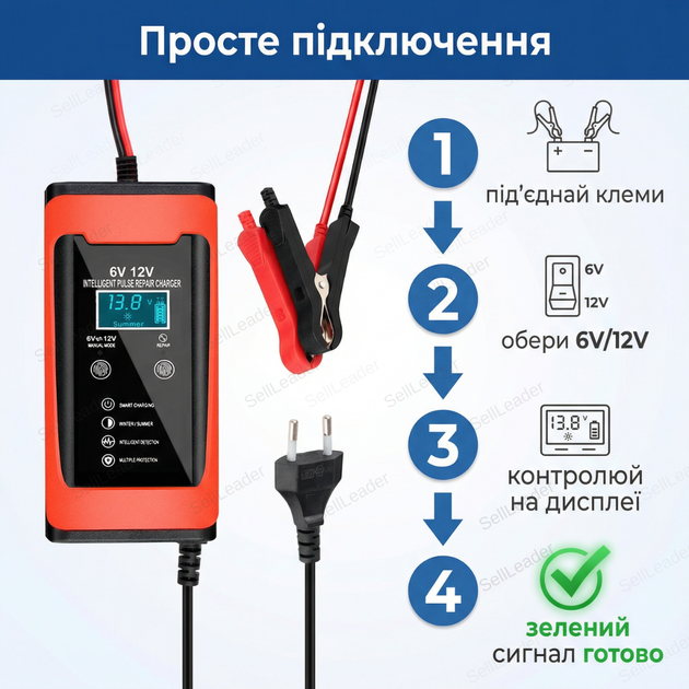 Зарядное устройство 6V12V-6A 90W импульсное для авто мото аккумулятора восстановитель рк AGM свинцово-кислотный - изображение 8