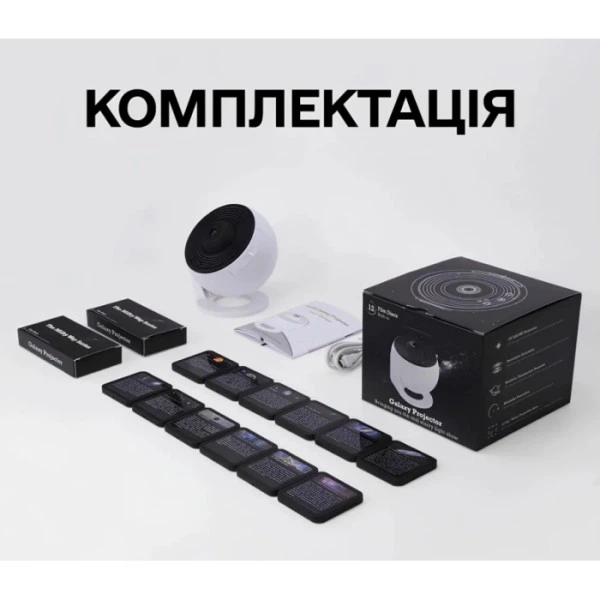 Проектор звездного неба + 12 картриджей, от USB, Galaxy Projector, Белый / Планетарий для спальни / Ночник звездное небо (343225) - изображение 9
