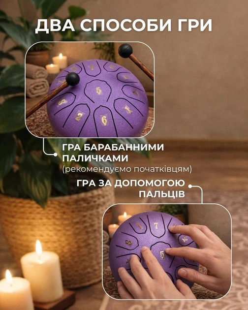 Глюкофон язычковый барабан 11 нот 16см Tongue Drum Violet музыкальный инструмент медитации дождевой (VLT2) - изображение 4