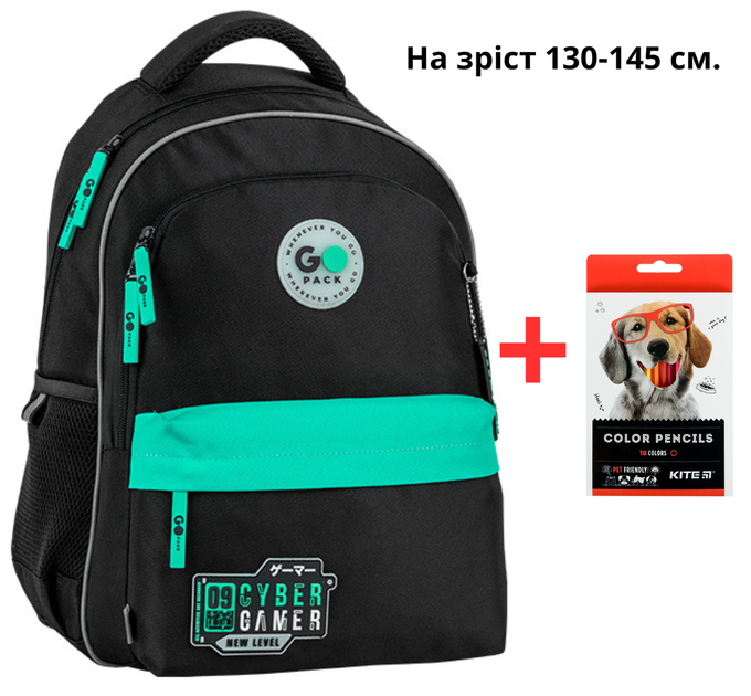 Рюкзак GoPack Education GO26-182M-8 New Level + олівці Kite 18кол. - Фото 1 Рюкзак GoPack Education GO26-182M-8 New Level + олівці Kite 18кол. - зображення 1