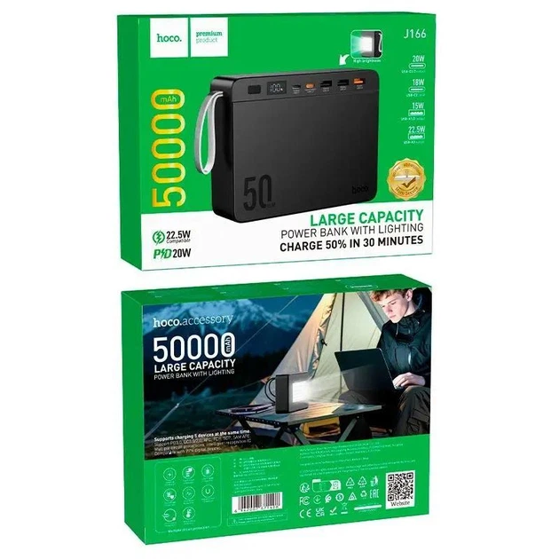 Powerbank Hoco J166 Carretera 50000 mAh 22.5W з ліхтариком чорний - изображение 5