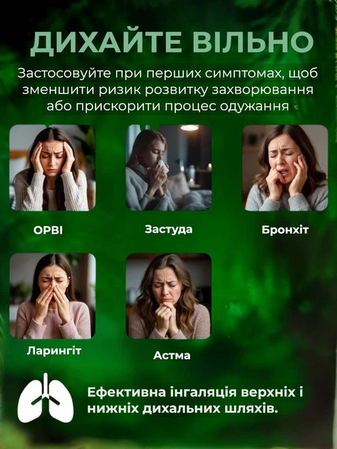 Ингалятор портативный для детей взрослых небулайзер ультразвуковой детский для носа дыхания от кашля простуды компрессорный домашний карманный аккумуляторный USB тихий бесшумный ингаляции аллергиков при астме меш новорожденных назальный - изображение 5