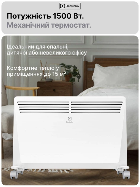 Экономный электрический обогреватель конвектор отопления Electrolux ECH/ECN-1500 M 1500 Вт напольный - изображение 3
