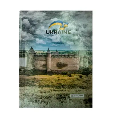 Тетрадь офісна Buromax UKRAINE А5 96арк. клітинка тверда коричневий переплет (BM.24511101-25) - Фото 1 Тетрадь офісна Buromax UKRAINE А5 96арк. клітинка тверда коричневий переплет (BM.24511101-25) - зображення 1