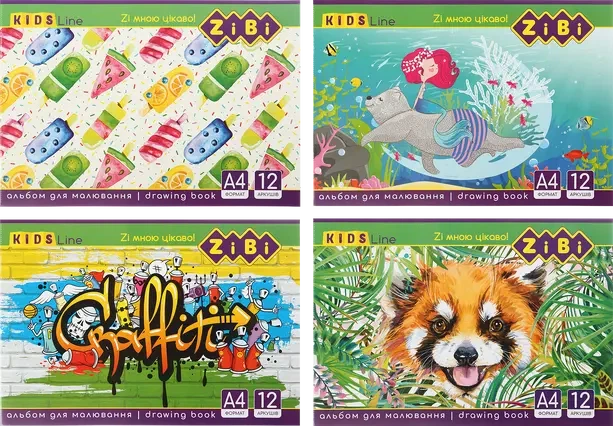 Альбом для малювання Zibi Kids Line А4 12арк. 120г/м2 на скобі (ZB.1421) - Фото 1 Альбом для малювання Zibi Kids Line А4 12арк. 120г/м2 на скобі (ZB.1421) - изображение 1