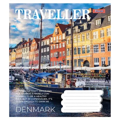 Зошит шкільний 1 Вересня Traveller А5 96 арк. лінійка м'яка політурка (766504) - зображення 3