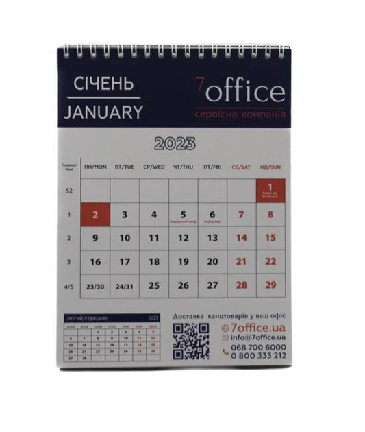 Календар хатинка настільний на 2026 7Office (7-2023-1) - Фото 2 Календар хатинка настільний на 2026 7Office (7-2023-1) - изображение 2