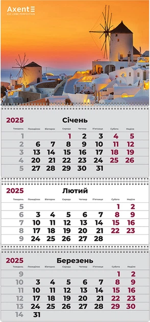 Календар настінний квартальний на 3 пружини 2027р Axent (8803-27-27-A) - Фото 6 Календар настінний квартальний на 3 пружини 2027р Axent (8803-27-27-A) - изображение 6