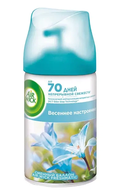 Змінний балон для освіжувача повітря Air Wick Брюз Оазис 250 мл (284756) - Фото 1 Змінний балон для освіжувача повітря Air Wick Брюз Оазис 250 мл (284756) - изображение 1