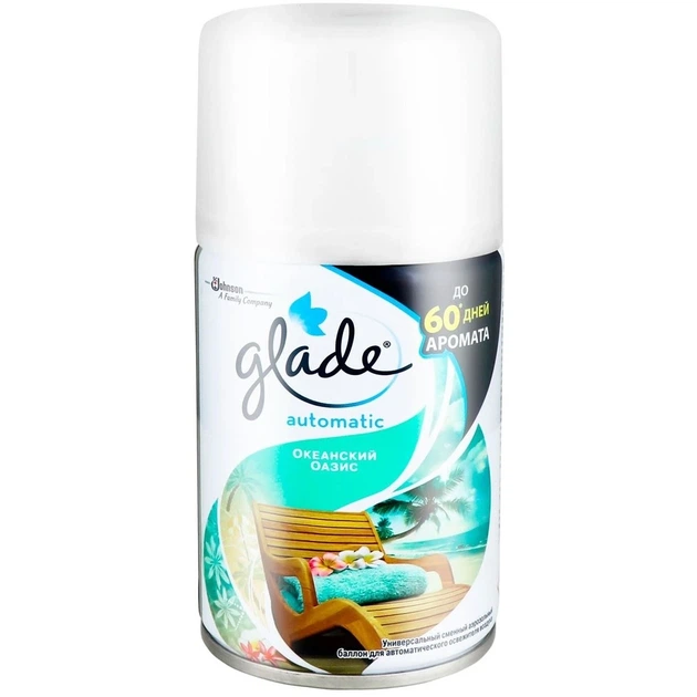Змінний балон для освіжувача повітря Glade Океанський Оазис 269 мл (326507125) - Фото 1 Змінний балон для освіжувача повітря Glade Океанський Оазис 269 мл (326507125) - зображення 1