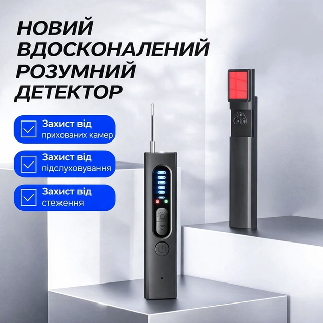 Детектор скрытых камер X13 Анти-шпионский устройство Выявление камер жучков GPS трекеров Защита приватности - Фото 2 Детектор скрытых камер X13 Анти-шпионский устройство Выявление камер жучков GPS трекеров Защита приватности - изображение 2