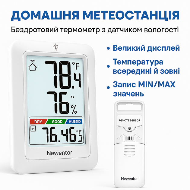 Домашня метеостанція Newentor Wireless Weather Station Q8-U Бездротовий термометр із датчиком вологості уцінка - зображення 2