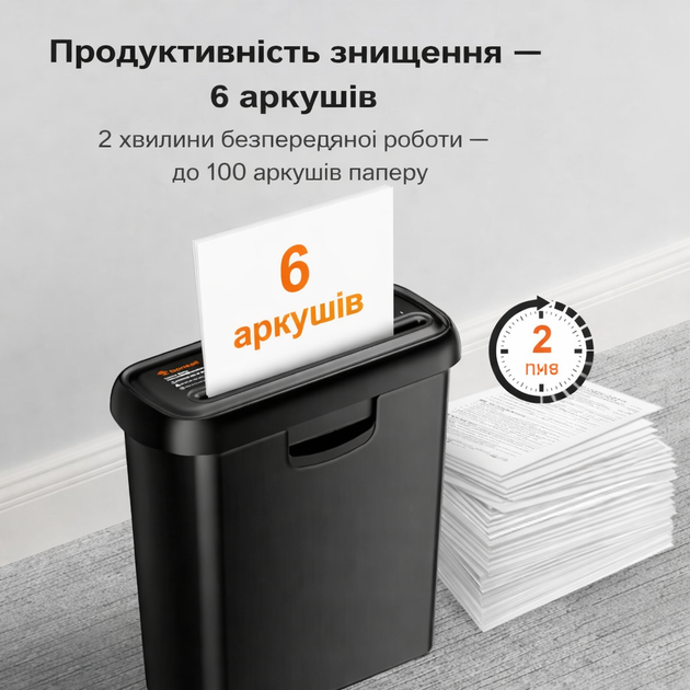 Уничтожитель документов (шредер) Bonsaii S123-A, 6 листов за раз, измельчитель бумаги, пластиковых карт. 9 литров урна - изображение 7