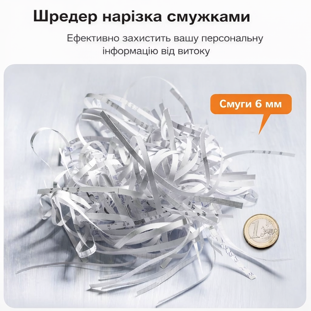 Уничтожитель документов (шредер) Bonsaii S123-A, 6 листов за раз, измельчитель бумаги, пластиковых карт. 9 литров урна - изображение 8