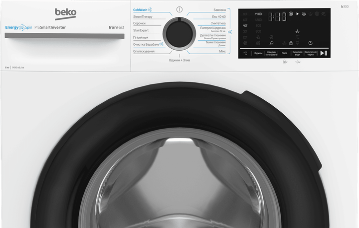 Пральна машина автоматична Beko BM3WFSU48415WB (7205155) - изображение 4