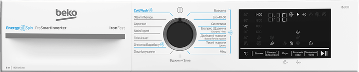 Пральна машина автоматична Beko BM3WFSU48415WB (7205155) - изображение 9