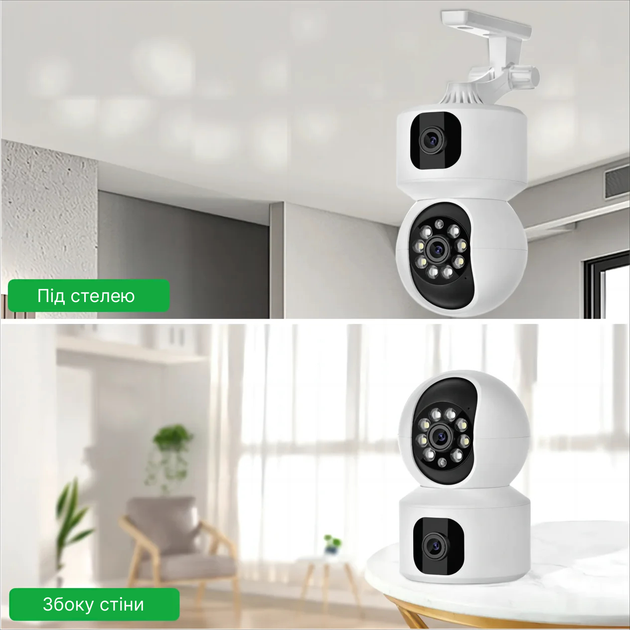 IP-камера Tuya 4MP WiFi с двумя объективами и цветным ночным видением - изображение 2