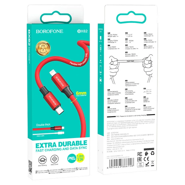 Кабель USB Borofone BX82, Type-C to Lightning, PD20W, 1m, красный - изображение 3