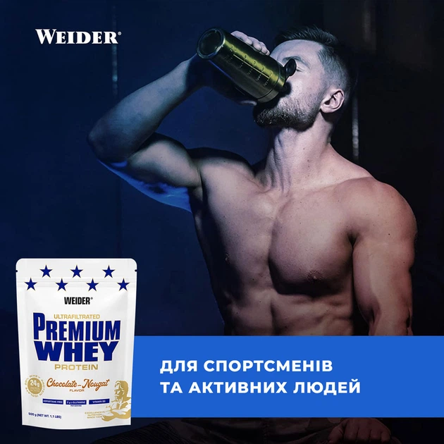 Сывороточный протеин Weider Premium Whey Protein порошок 500 г Шоколад-нуга (4044782300459) - изображение 4