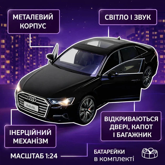 Металлическая машинка Автопром AUDI A6L 1:24 — свет, звук, открывающиеся двери, черная, AP7754 - Фото 2 Металлическая машинка Автопром AUDI A6L 1:24 — свет, звук, открывающиеся двери, черная, AP7754 - изображение 2