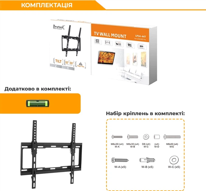 Настенное крепление для телевизора Brateck LP34-44T Black – фото