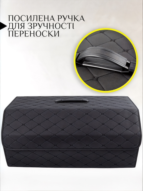 Органайзер для авто Greenberg сумка в машину багажник автомобиля органайзеры для машины багажника автомобильный складной из экокожи с ручкою автосумка складная автомобильная сумки в автомобиль саквояж ящик на липучках 54 х 30 х 30 см L - изображение 3