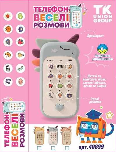 Дитяча розвиваюча іграшка- телефон "Єдиноріжка" WToys 90313 UA Блакитний, українська озвучка - изображение 8