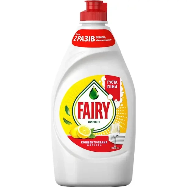 Засіб для миття посуду FAIRY Лимон 450мл (111584) - Фото 1 Засіб для миття посуду FAIRY Лимон 450мл (111584) - изображение 1