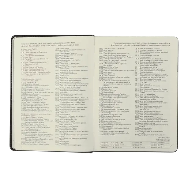 Щоденник датований TOUCH ME A5 168 стор синій (BM.2137-02) - изображение 8