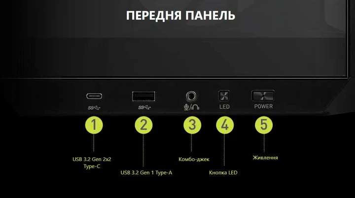 Комп'ютерний корпус MSI MAG Pano 100R PZ панорамний Black (р.Midi-Tower) - зображення 9