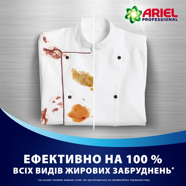 Гель для стирки Ariel Professional Original 110 циклов стирки 4.95 л (8700216748292) - Фото 2 Гель для стирки Ariel Professional Original 110 циклов стирки 4.95 л (8700216748292) - изображение 2
