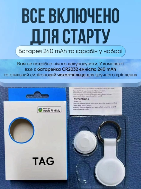 Автономный маячок gps трекер датчик отслеживания для машины детей пожилых людей с деменцией маяк gps мини трекер карманный для ключей в авто смарт трекер джпс без сим карты MbTag для iOS Apple Find My Локатор белый - изображение 5