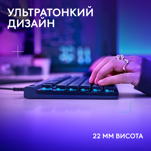 Клавиатура проводная Logitech G515 TKL Cored GL Tactile RGB USB Black (920-014133) - изображение 4