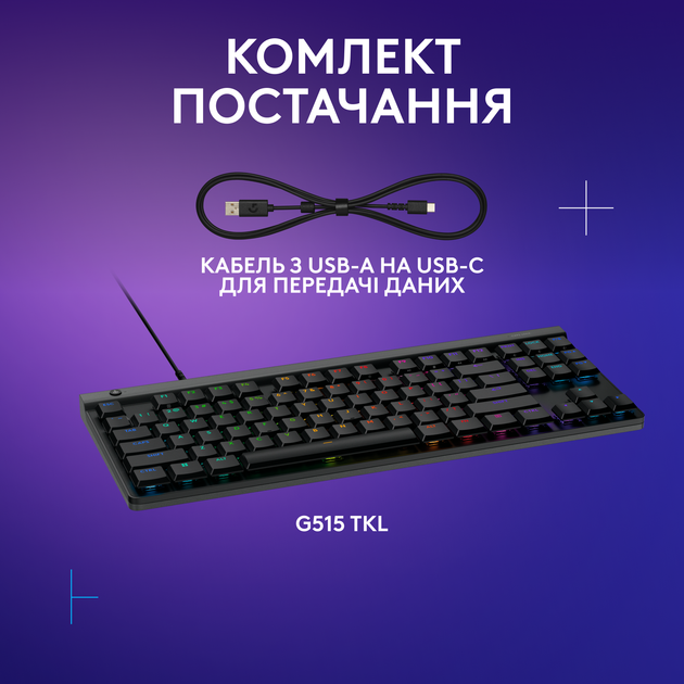 Клавиатура проводная Logitech G515 TKL Cored GL Tactile RGB USB Black (920-014133) - изображение 8
