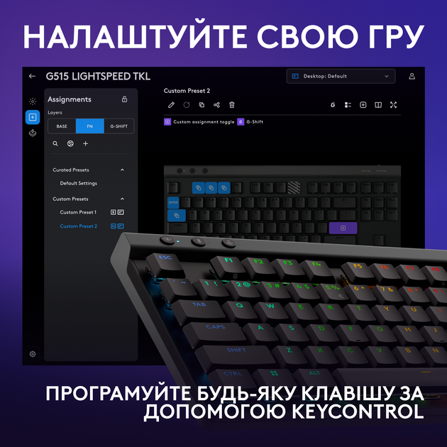 Клавиатура беспроводная Logitech G515 TKL Lightspeed GL Tactile RGB Wireless/Bluetooth/USB Black (920-014075) - изображение 6