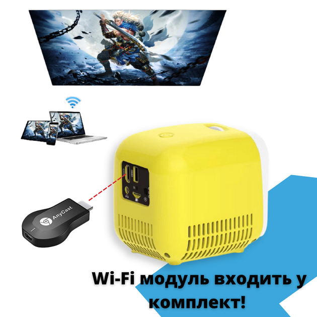 Проектор XPRO PANOPLUS SMILE L для дітей та дорослих з WiFI підключенням до iOS та Android та функцією Screen Mirroring та трансляцією з телефону+ Навушники в комплекті! (E607b6-248) - зображення 18