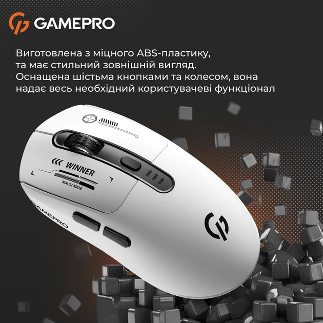 Бездротова миша GamePro Genesis Winner (GM079W) - изображение 10