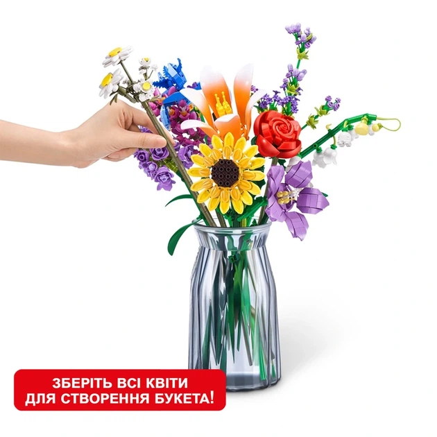 Конструктор в капсулі MAX S1 – САДОВІ КВІТИ (в асорт., в диспл.) - Фото 6 Конструктор в капсулі MAX S1 – САДОВІ КВІТИ (в асорт., в диспл.) - зображення 6