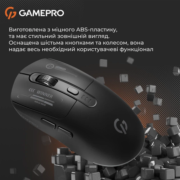 Бездротова миша GamePro Genesis Winner (GM079B) - Фото 11 Бездротова миша GamePro Genesis Winner (GM079B) - изображение 11