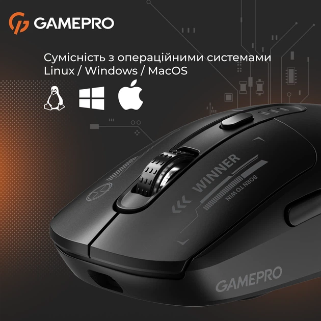 Бездротова миша GamePro Genesis Winner (GM079B) - Фото 12 Бездротова миша GamePro Genesis Winner (GM079B) - изображение 12