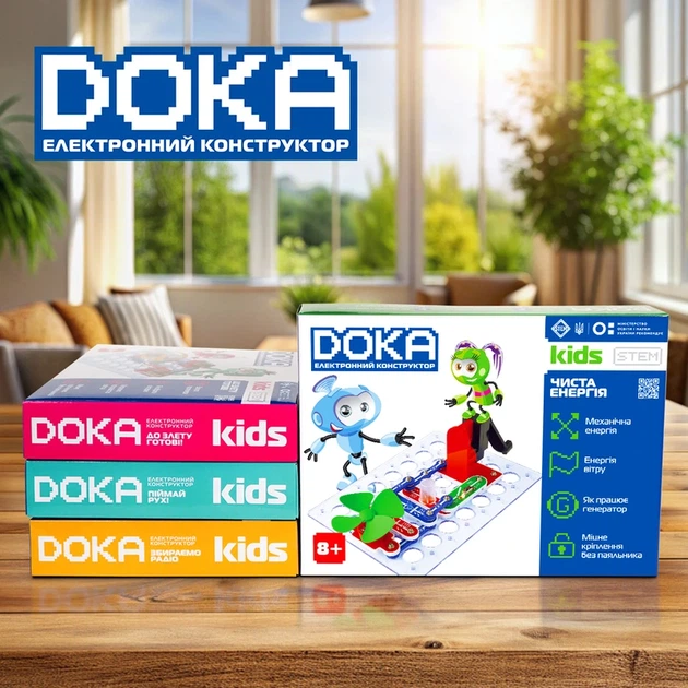 Конструктор електронний DOKA "ЧИСТА ЕНЕРГІЯ" - Фото 8 Конструктор електронний DOKA "ЧИСТА ЕНЕРГІЯ" - зображення 8