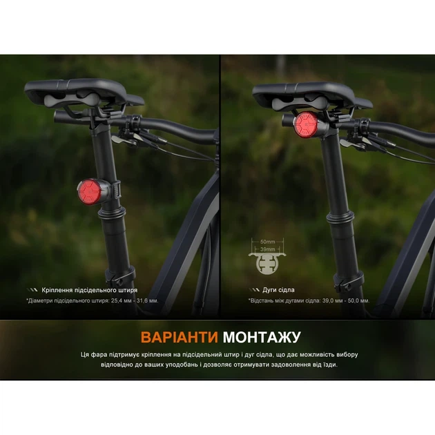 Велофара задня Fenix BC06R - Фото 11 Велофара задня Fenix BC06R - изображение 11