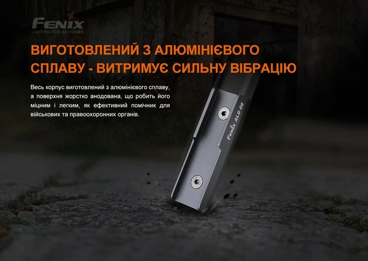 Кріплення на зброю для виносної кнопки Fenix ALG-06 - Фото 7 Кріплення на зброю для виносної кнопки Fenix ALG-06 - изображение 7